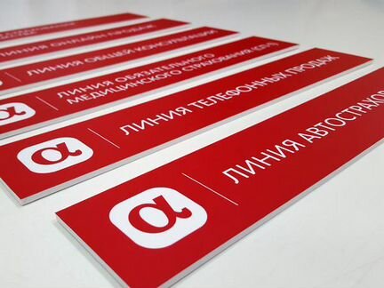 Таблички. Изготовление на заказ