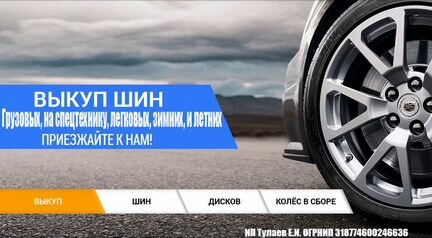 235 65 17 Kumho I Zen KW22 esd8 XL
