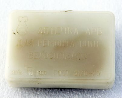 Велосипедная аптечка советских времён. 1987 год