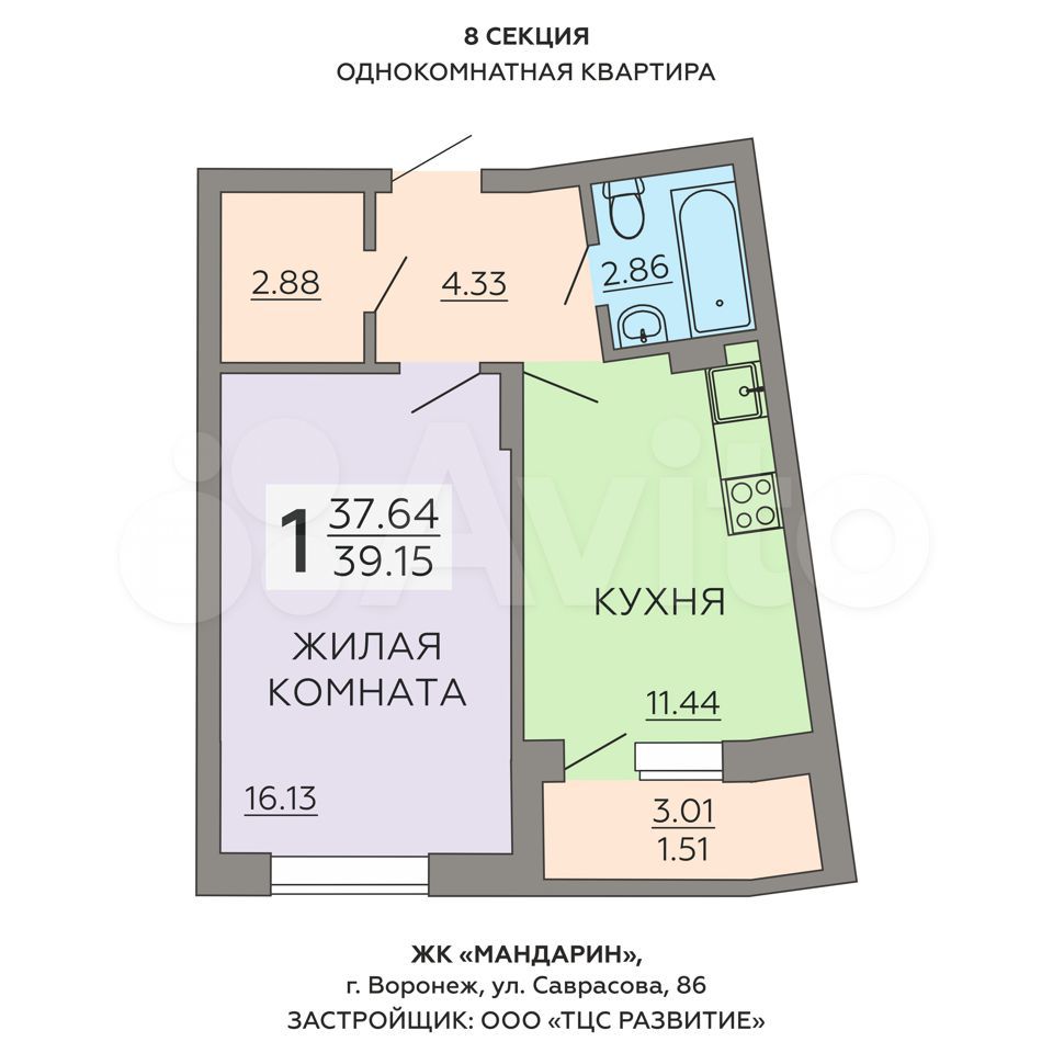 1 комнатная квартира на продажу по адресу г. Воронеж, ул. Саврасова, 86.  Купить квартиру на Domdex - #535253