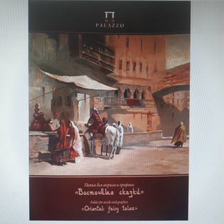 Планшет и папка для рисования