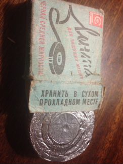 Лента для пишущих машинок
