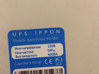Бесперебойник UPS ippon Back Power Pro 600 объявление продам