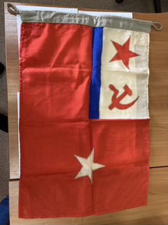 Флаг вмф СССР Оригинальный