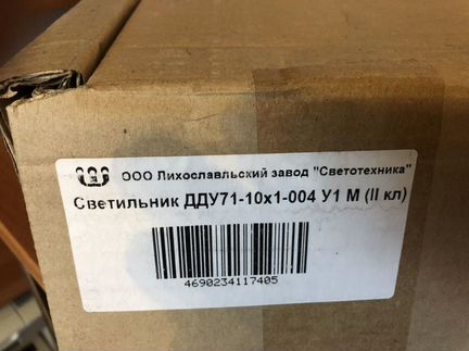 Светильник galad дду 71-10х1-004 У1М