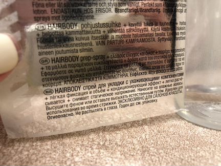 Спрей для волос