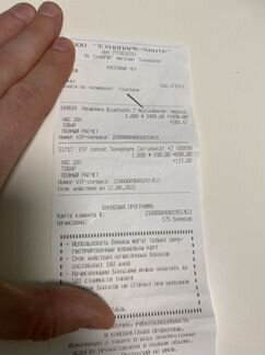 Наушники musicdealer