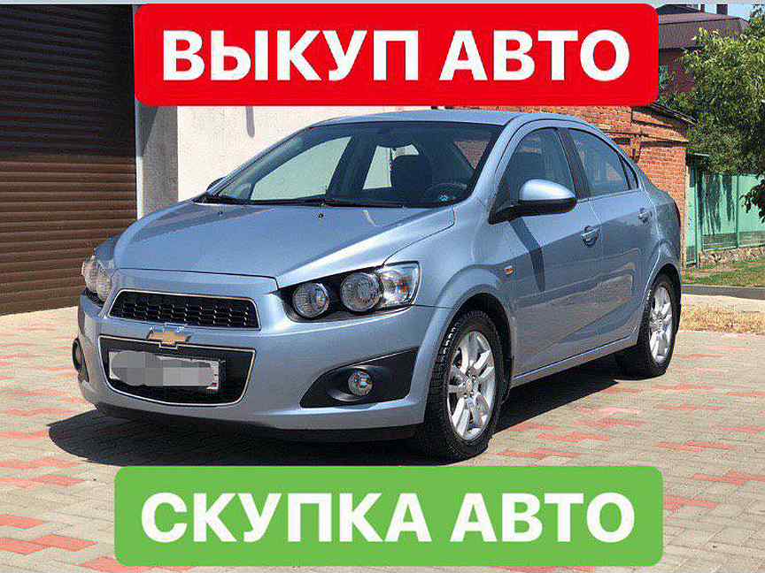 Авито авто кропоткин. Аренда автомобилей в Кропоткин.