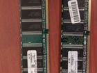 Оперативная память DDR 2GB