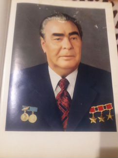 Фотоальбом Брежнева