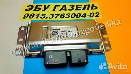 Эбу Мозги на Газ Газель Микас 12 9815.3763004-02