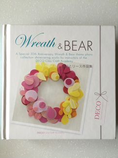 Книга академии Deco Wreathbear