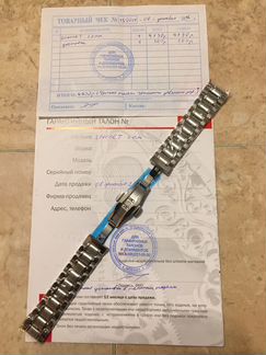 Браслет для часов