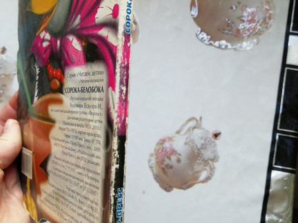 Детские книжки (для малышей)