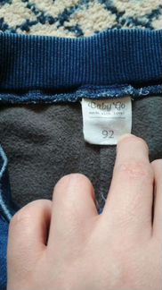 Джинсы Брюки утеплённые тёплые