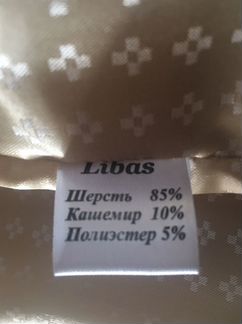 Пальто женское