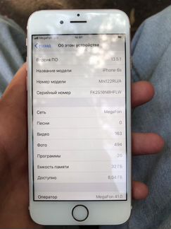 Телефон iPhone 6s