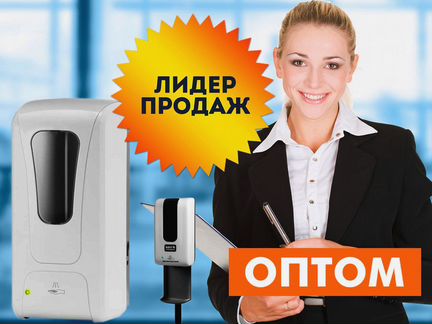 Бесконтактный дозатор оптом