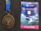 Медаль участника Суперкубка Украины по футболу ори