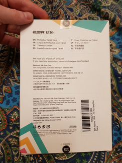 ESR Стекло на iPad mini 5  iPad mini 4