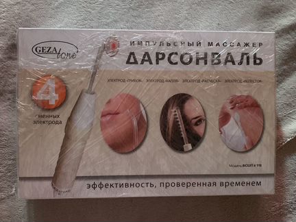 Дарсонваль 4-мя сменными насадками Biol