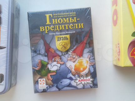 Настольные игры