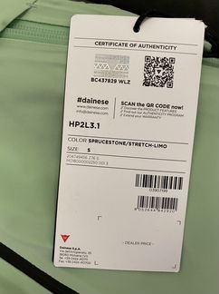 Женский горнолыжный костюм (куртка Dainese,штаны D