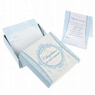 Коробочка для свадебных пожеланий