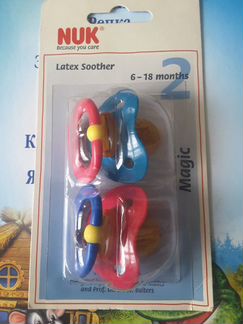 Пустышка NUK Latex Soother