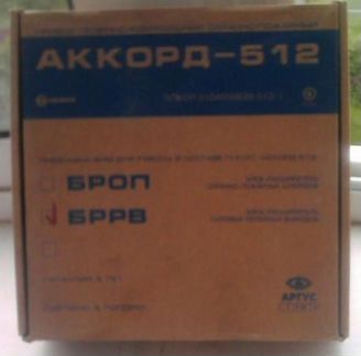 Аккорд-512 бррв без аккумулятора