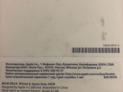 iPhone 6, 64 GB оригинал