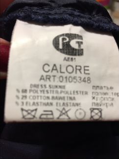 Платье-футляр вечернее, коктельное, праздничное