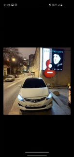 Hyundai Solaris 1.4 МТ, 2014, 300 000 км