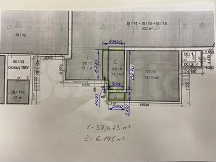 ПСН, офис, склад или юридический адрес, 6.2 м²