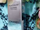 Chanel Platinum égoïste