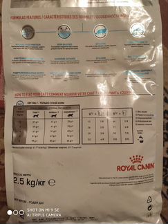 Корм для кошек Royal Canin Hypoallergenic