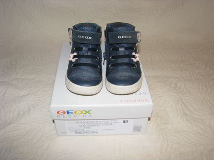 Ботинки текстильные летние 