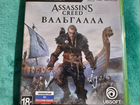 Assassin's Creed Valhalla Xbox объявление продам