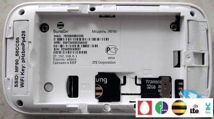 Мобильный роутер Wi-Fi 4G/LTE (любая сим)