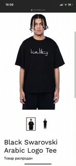 Халики Black Swarovski Arabic Logo Tee L