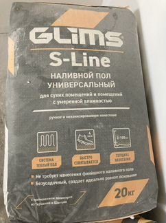 Наливной пол