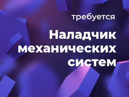 Магазин Дубки Саратов Заводской