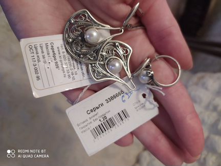 Серебряные серьги