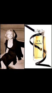 Духи Chanel 5 Eau Premiеre,40 мл.Первый выпуск