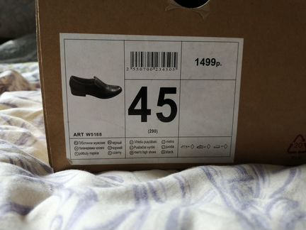Мужские туфли 45 размер