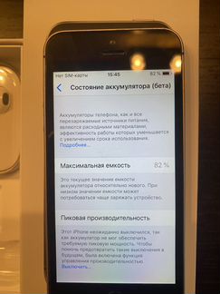 Телефон iPhone SE 32gb