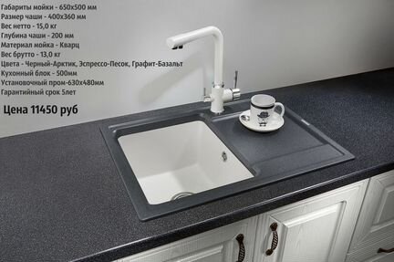 Кухонные мойки кварц (кварцевый песок)