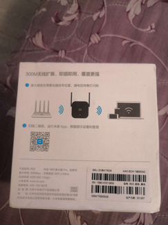 Усилитель сигнала Репитер Xiaomi Mi Wi-Fi Amplifie