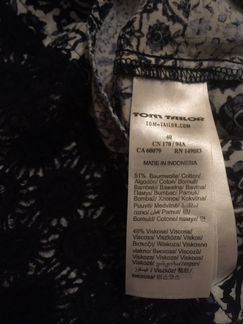 Блуза х/б+вискоза р. 46-48