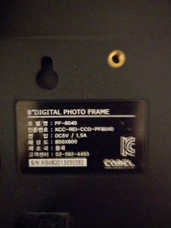 Фотовидеорамка 8